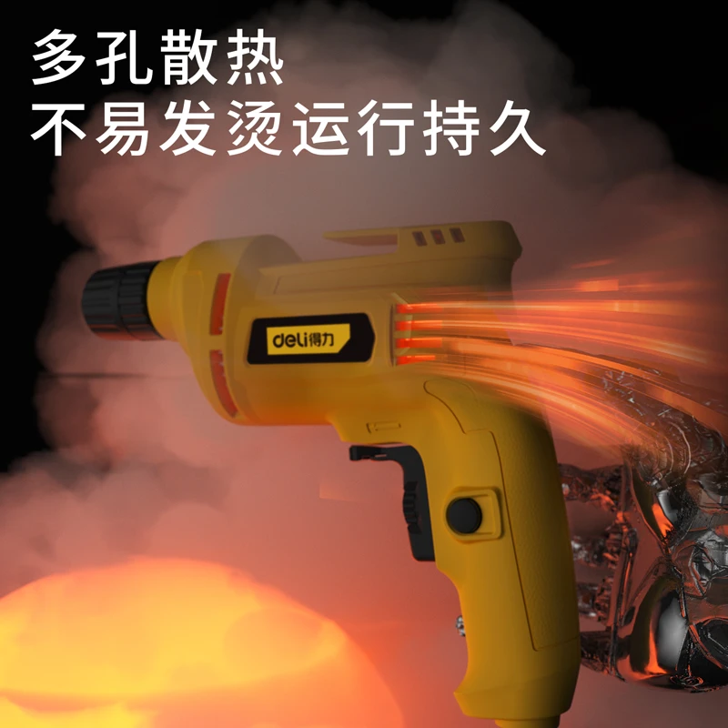 得力工具多功能钻