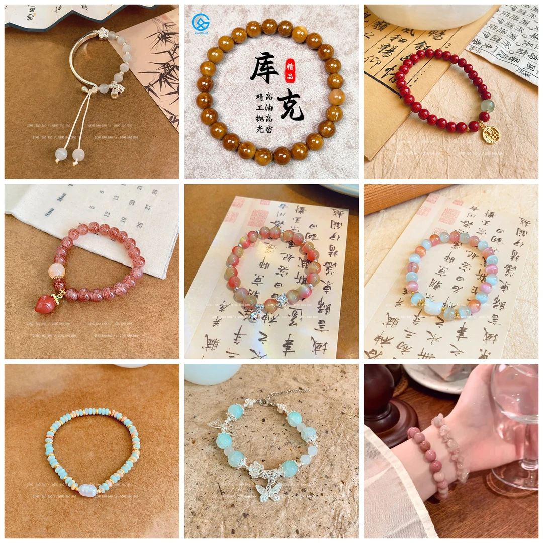 婕妤拆 DIY 手工串拍一拆三DIY多样性（对对碰+代拆）