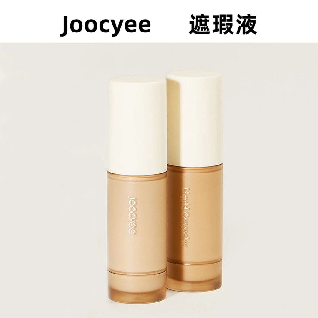 Joocyee/酵色遮瑕小奶条遮瑕液蜜无痕粉底液黑眼圈斑点痘印防汗