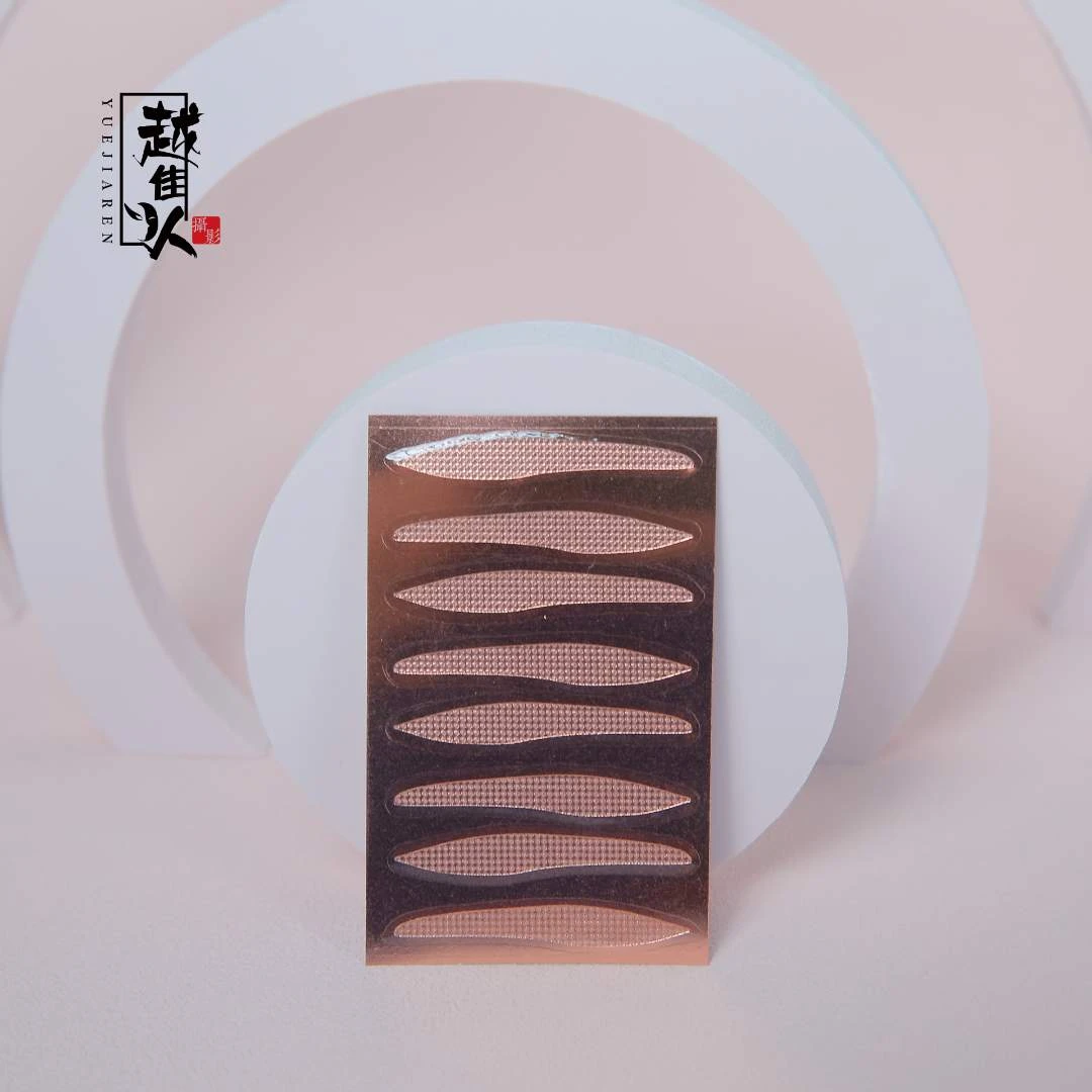 【3M款】越佳人戏曲免剪双眼皮贴加长加宽支撑能力强肿眼泡双眼皮贴