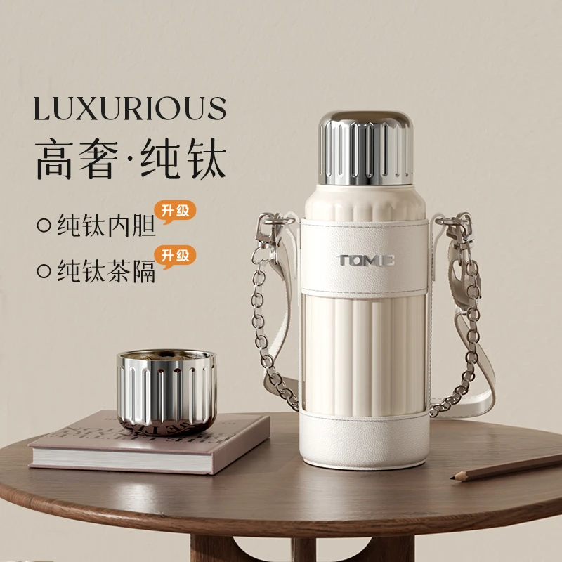 TOMIC/特美刻纯钛内胆茶水分离杯500ml大容量便携保温杯闷茶杯