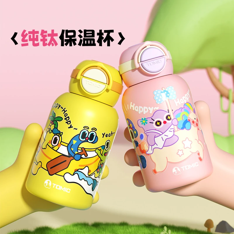 儿童杯可爱大容量幼儿宝宝吸管水壶健康便携