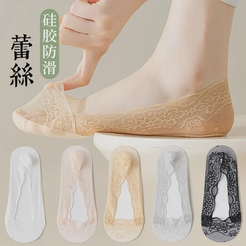 夏季浅口蕾丝仙女袜子夏季船袜薄款防滑不掉跟隐形袜春夏浅口短袜