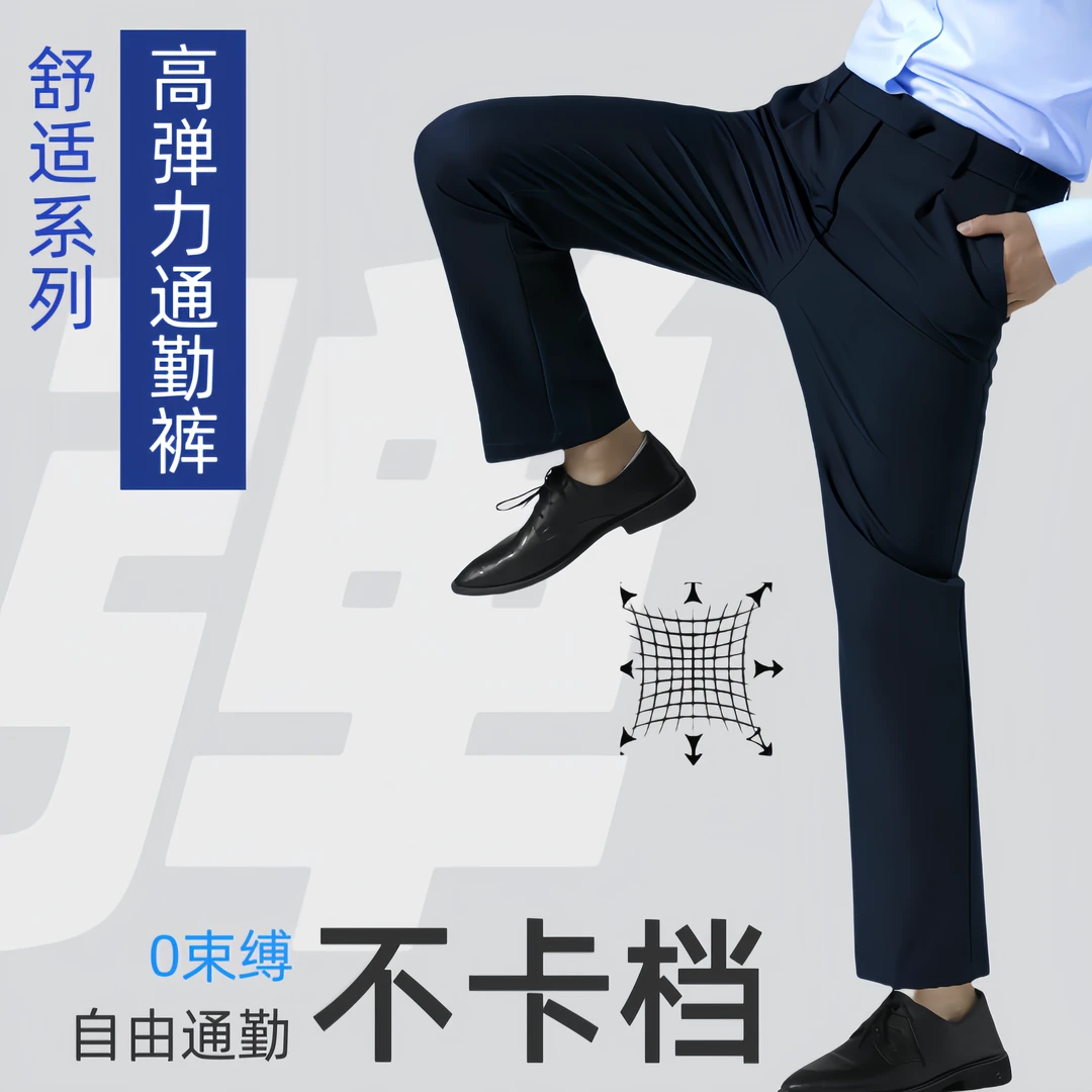 【加大裤脚春秋厚款直筒版】藏青色通勤西裤男作训单位公发制服西裤