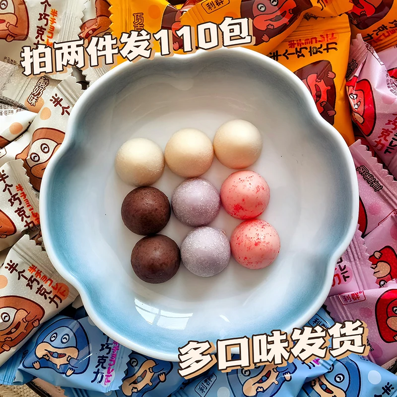 松露果味巧克力蓝莓草莓酸奶味糖果儿童太阳