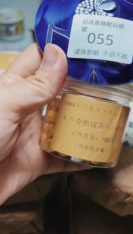 【闪购商品】55