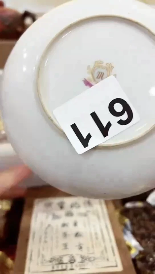 【闪购商品】611-6