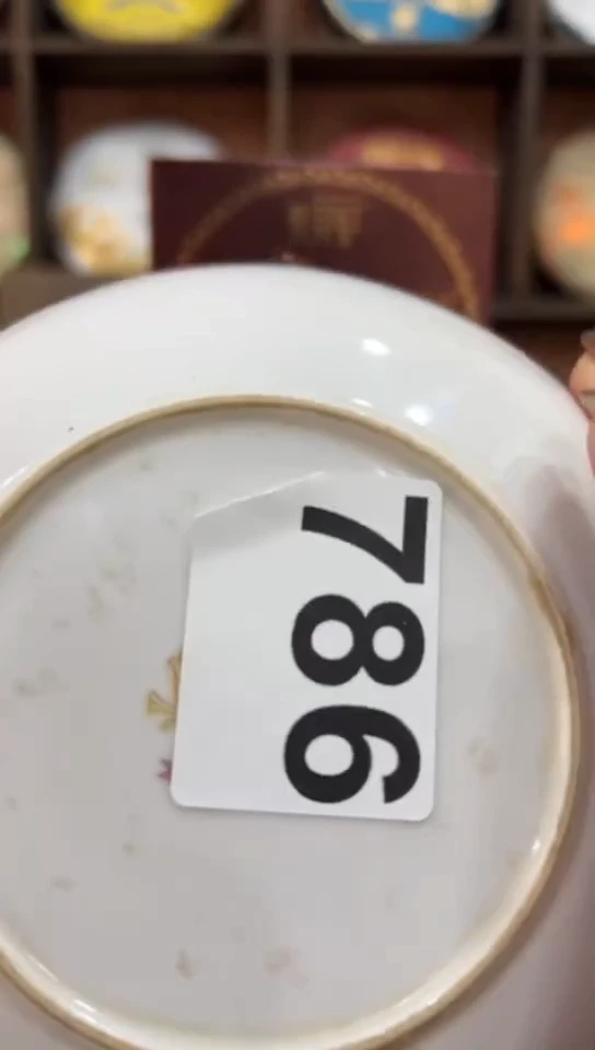 【闪购商品】786-3