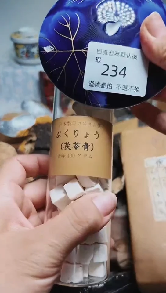 【闪购商品】234