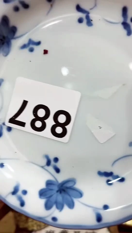 【闪购商品】887-3