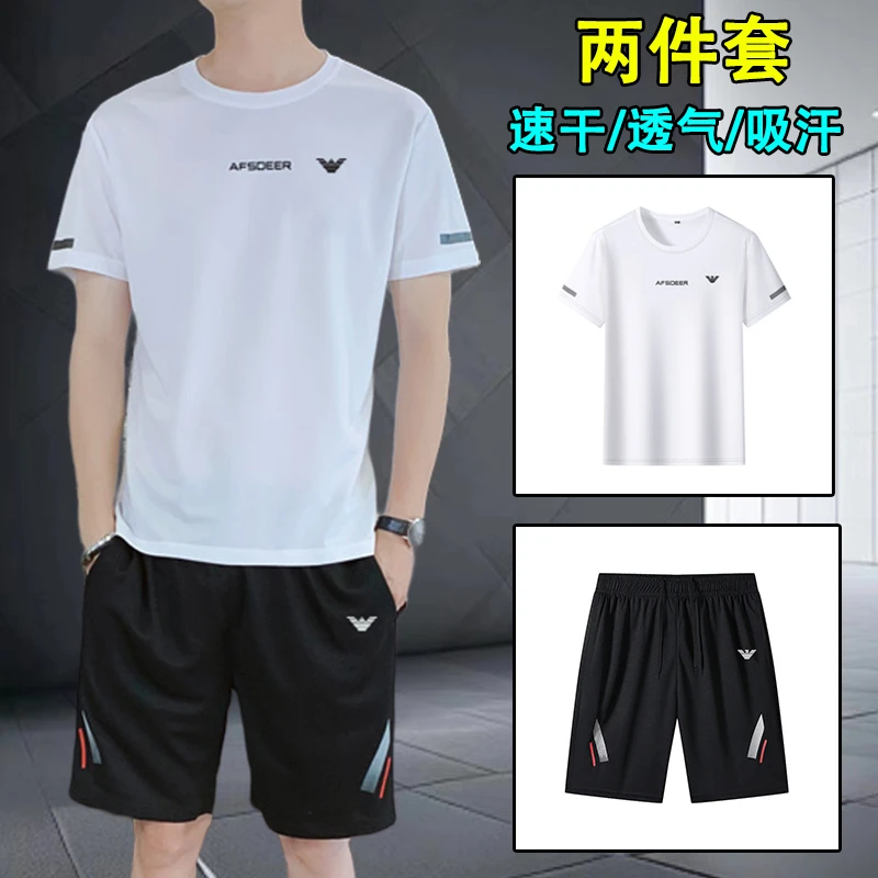 运动服套装男夏季新款男士速干薄款宽松透气跑步短袖短裤两件套男