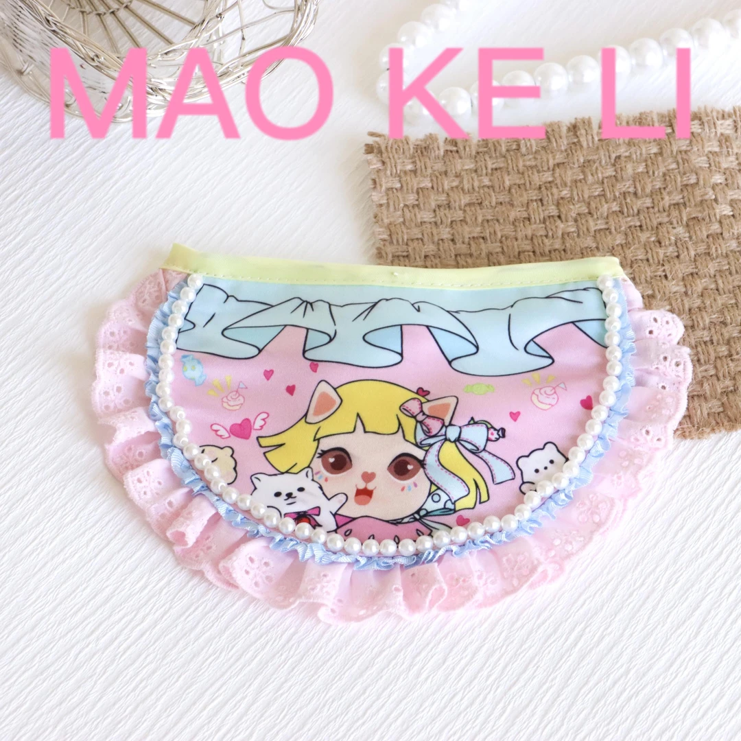 围兜/部分仓换试吃