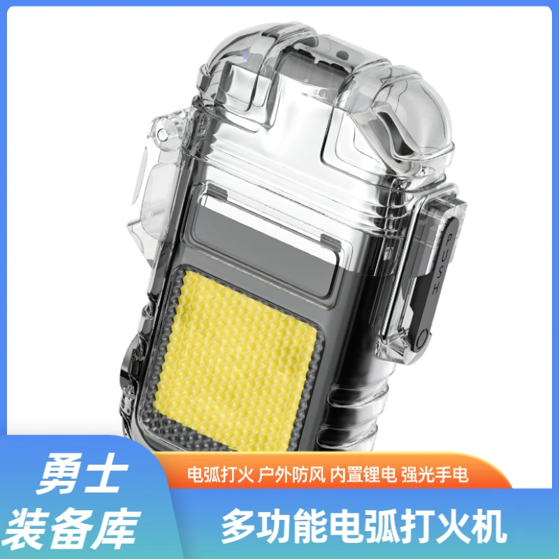 充电双狐点火器LED灯