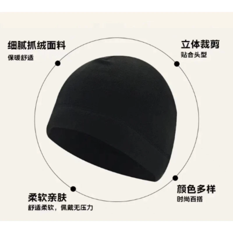 速热保暖抓绒一体帽防风防寒帽