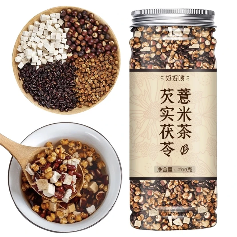 赤小豆芡实薏米茯苓茶杂粮组合炒熟免洗代用茶泡茶泡水组合罐装