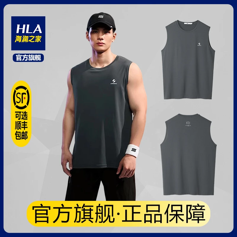 HLA/海澜之家吸湿速干休闲无袖上衣清爽透气圆领舒适运动男士背心