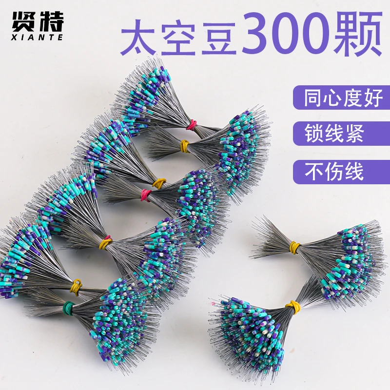 太空豆黑坑竞技大物手工线组钓鱼主线组钓鱼小配件