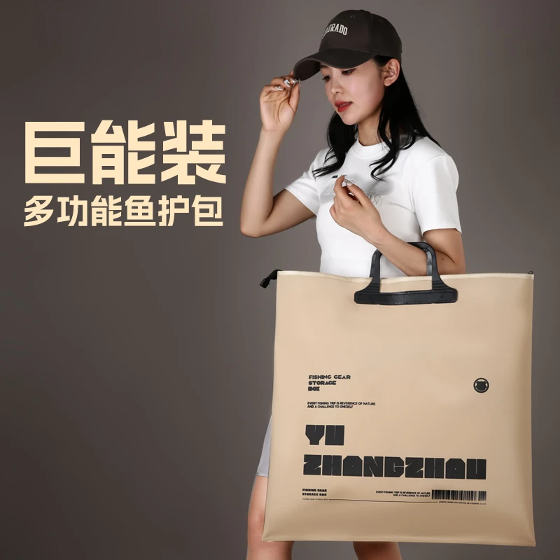 羚特鱼护包手提袋活鱼袋装钓鱼渔护大容量防水鱼具便携收纳渔具包