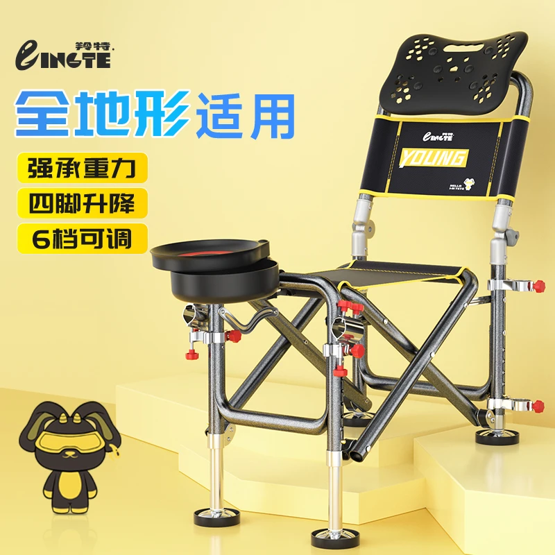 羚特钓椅多功能多地形折叠便携小伸缩座椅骑士椅稳固钓鱼椅