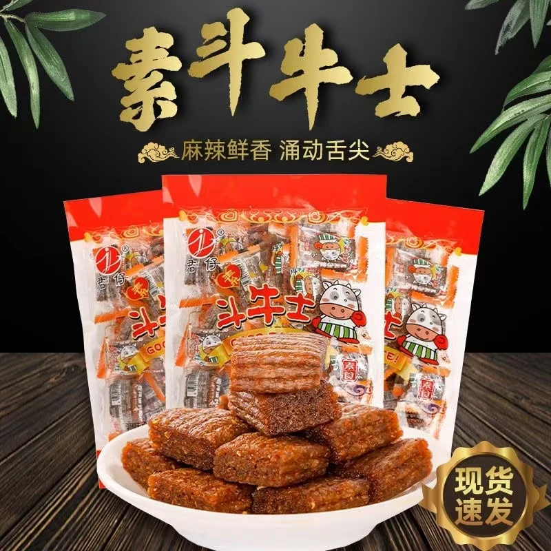 君仔大刀肉斗牛士辣条儿时怀旧湖南特产小吃麻辣素零食整箱大礼包