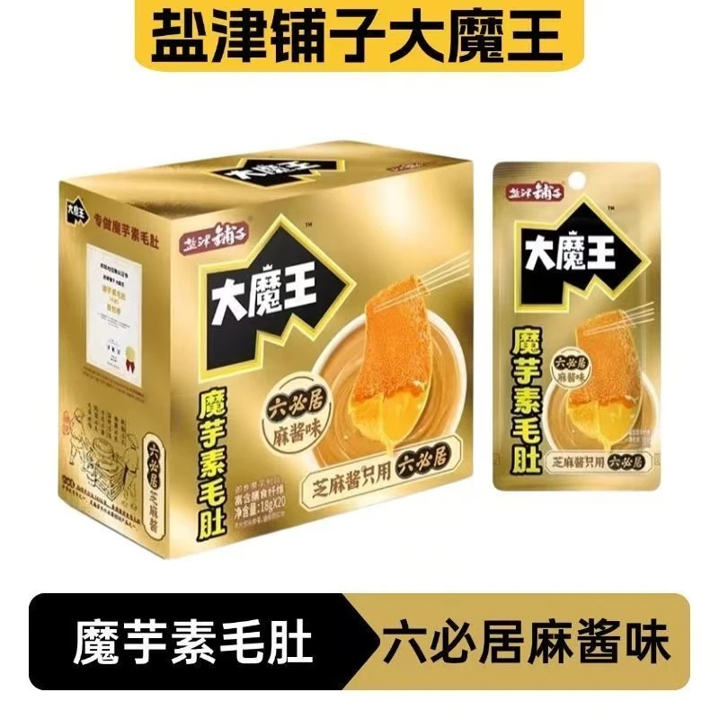 盐津铺子大魔王素毛肚麻酱味火锅六必居魔芋小零食辣爽解馋小吃