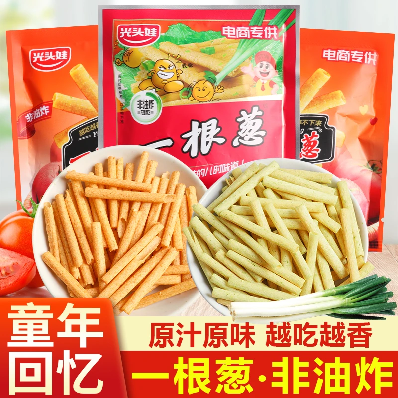 一根葱薯条童年怀旧儿时怀旧小吃货葱香味休闲食品薯片膨化小零食