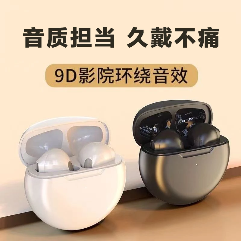 华强北无线蓝牙耳机高音质降噪2025新款原装运动游戏通用超长续航