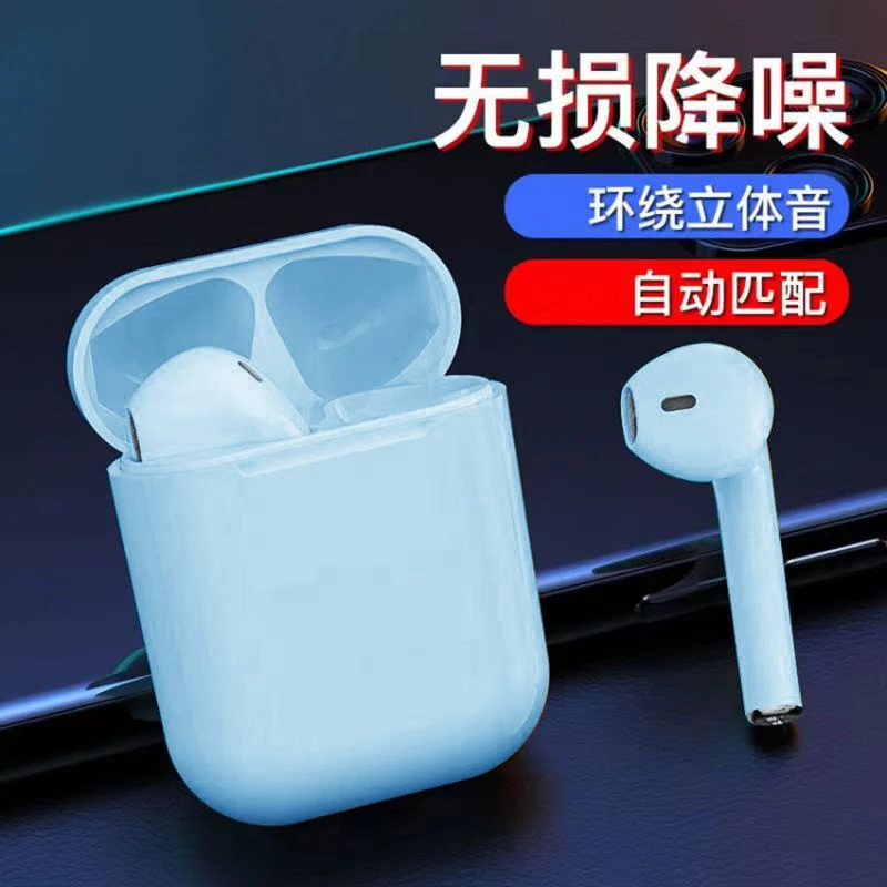 蓝牙耳机双耳无线运动降噪适用苹果安卓vivo高音质无损音质高品质