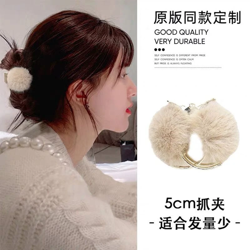 毛绒绒小抓夹女秋冬后脑勺高级感慵懒法式发量少毛毛鲨鱼夹子头饰