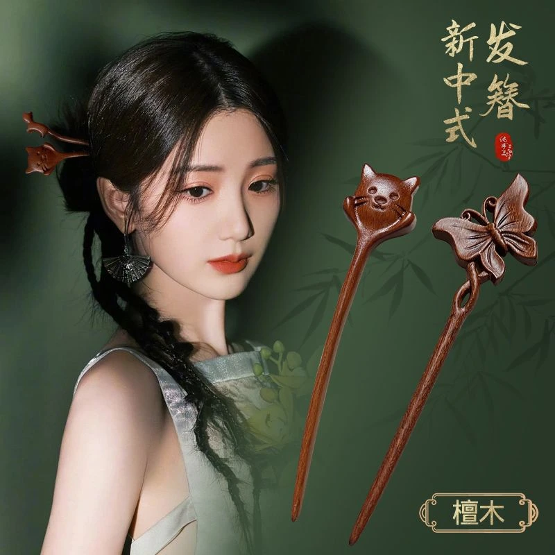 非金属木质发饰 猫咪檀木发簪新中式古风簪子气质日常现代盘发