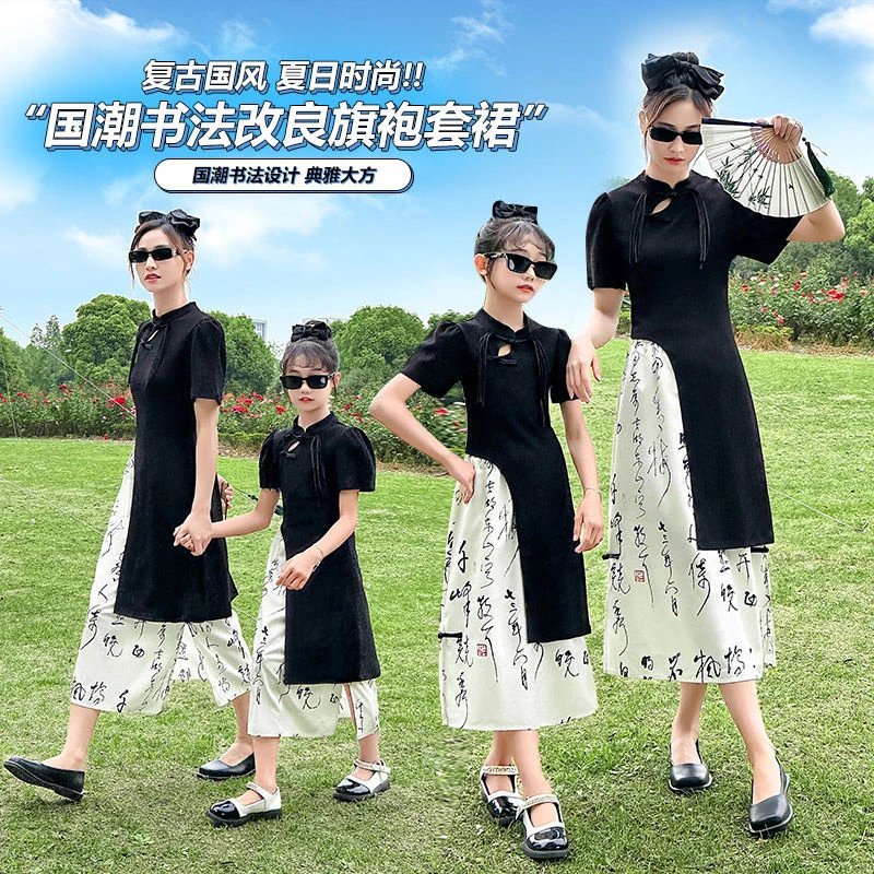 夏季新款亲子装中国风改良旗袍裙套裙复古时尚两件套国潮母女潮款