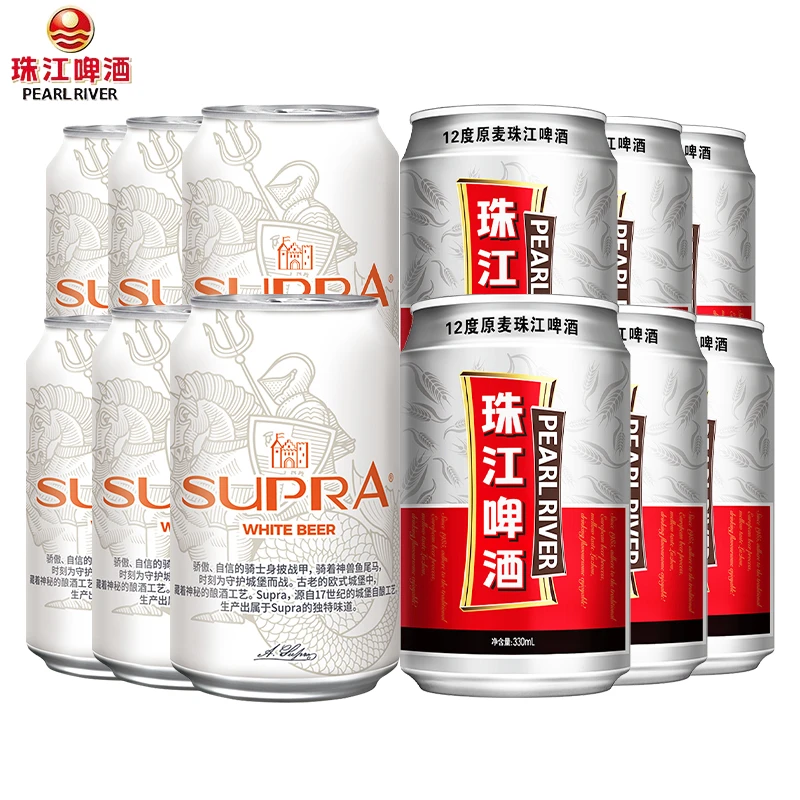 PEARL RIVER/珠江啤酒经典珠江啤酒330ml罐组合清爽醇香浓郁啤酒