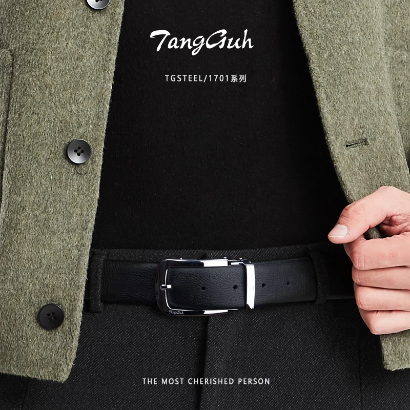 英国TangGuh倘歌/皮带男士真皮针扣男士腰带头层牛皮TG黑色腰带