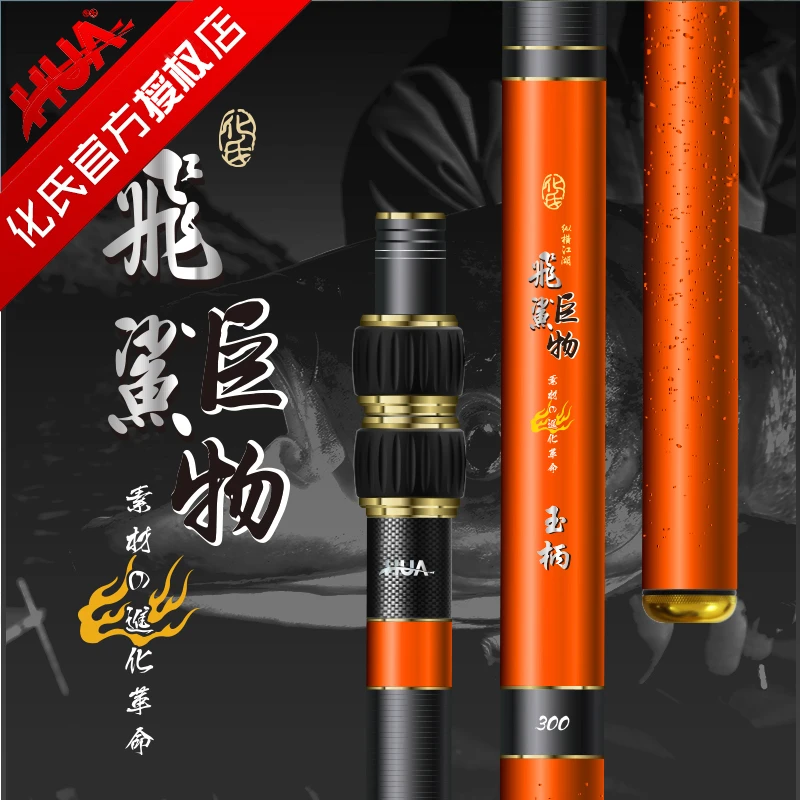 飞鲨巨物玉柄 2020新款化氏大物抄网杆伸缩杆超硬碳素抄网竿加厚