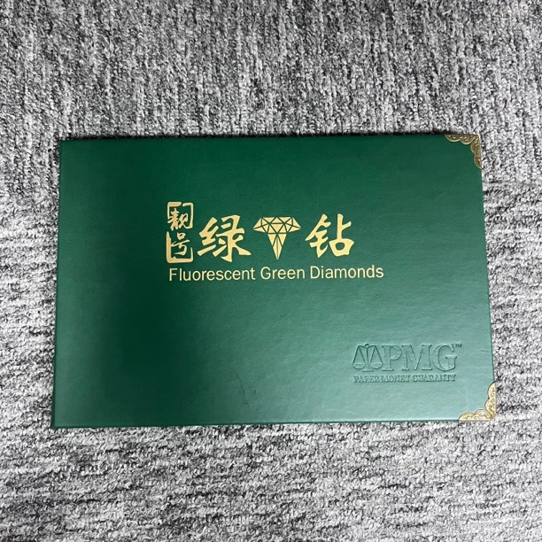 四版退市人民币 单张802靓号绿钻(不挑号图片号码仅供参考)带册子