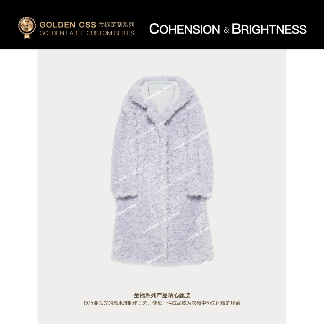 凝慧真的好【绒绒暖阳】轻奢北欧风进口羊毛保暖连帽外套DQ881