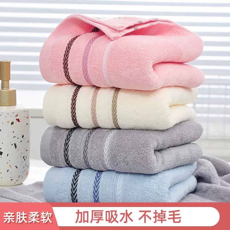 点砚一条装绵柔学生加厚毛巾成人男女洗脸洗澡家用大号柔软吸水不