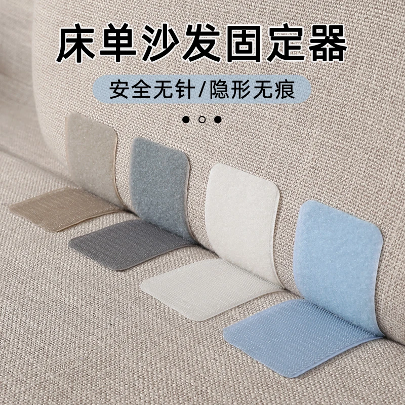 点砚床单沙发垫固定器防滑坐垫防跑粘贴方便家用安全无针无痕贴合