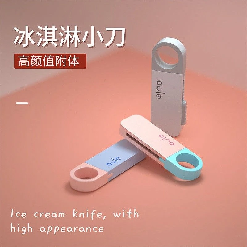 点砚迷你便携美工刀拆快递开箱利器小型墙纸壁纸可爱手账美术小刀