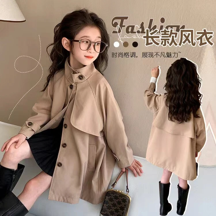 童装女童风衣春秋外套洋气中长款2025秋季新款儿童宝宝夹克韩版潮