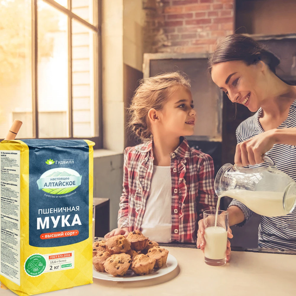 2025年1【丽莎小武甄选】俄罗斯原装进口小麦高筋面粉一包2千克包邮