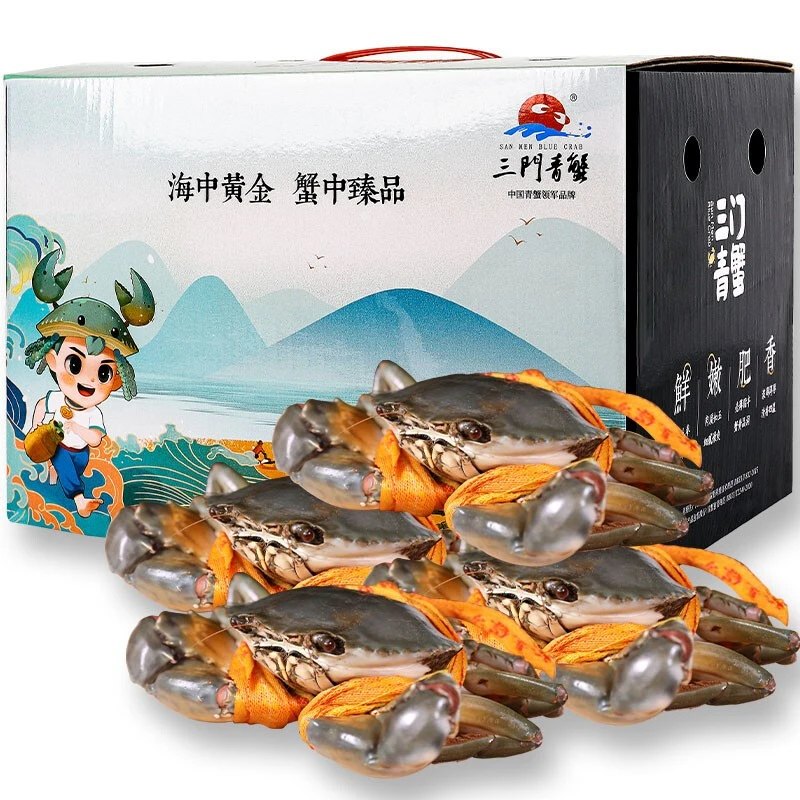 一篓鲜鲜活三门青蟹 现称现发 直播间福利 （勿放冰箱冷藏)