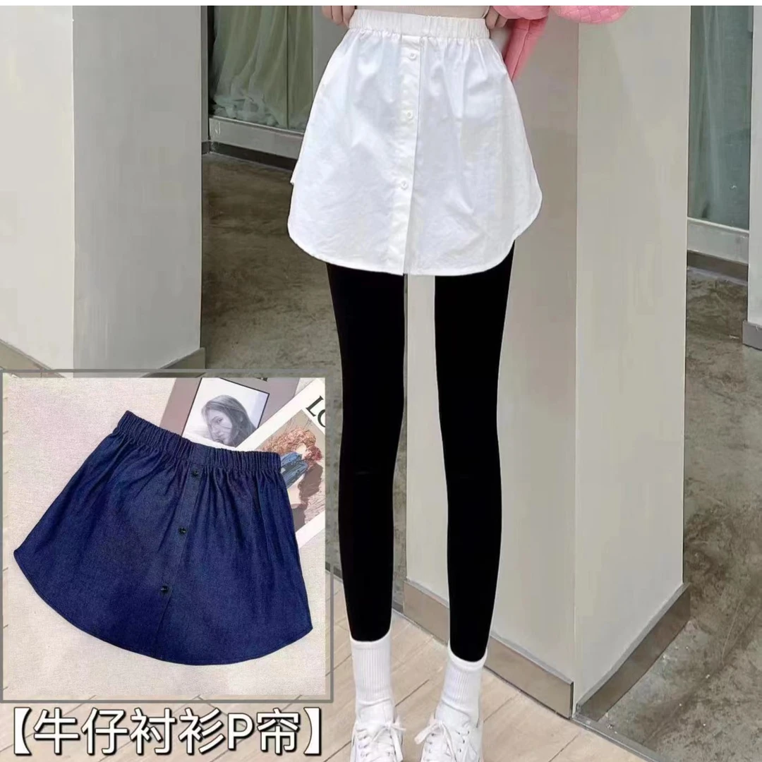 JUST CC 卡卡同款百搭衬衫P帘短裙