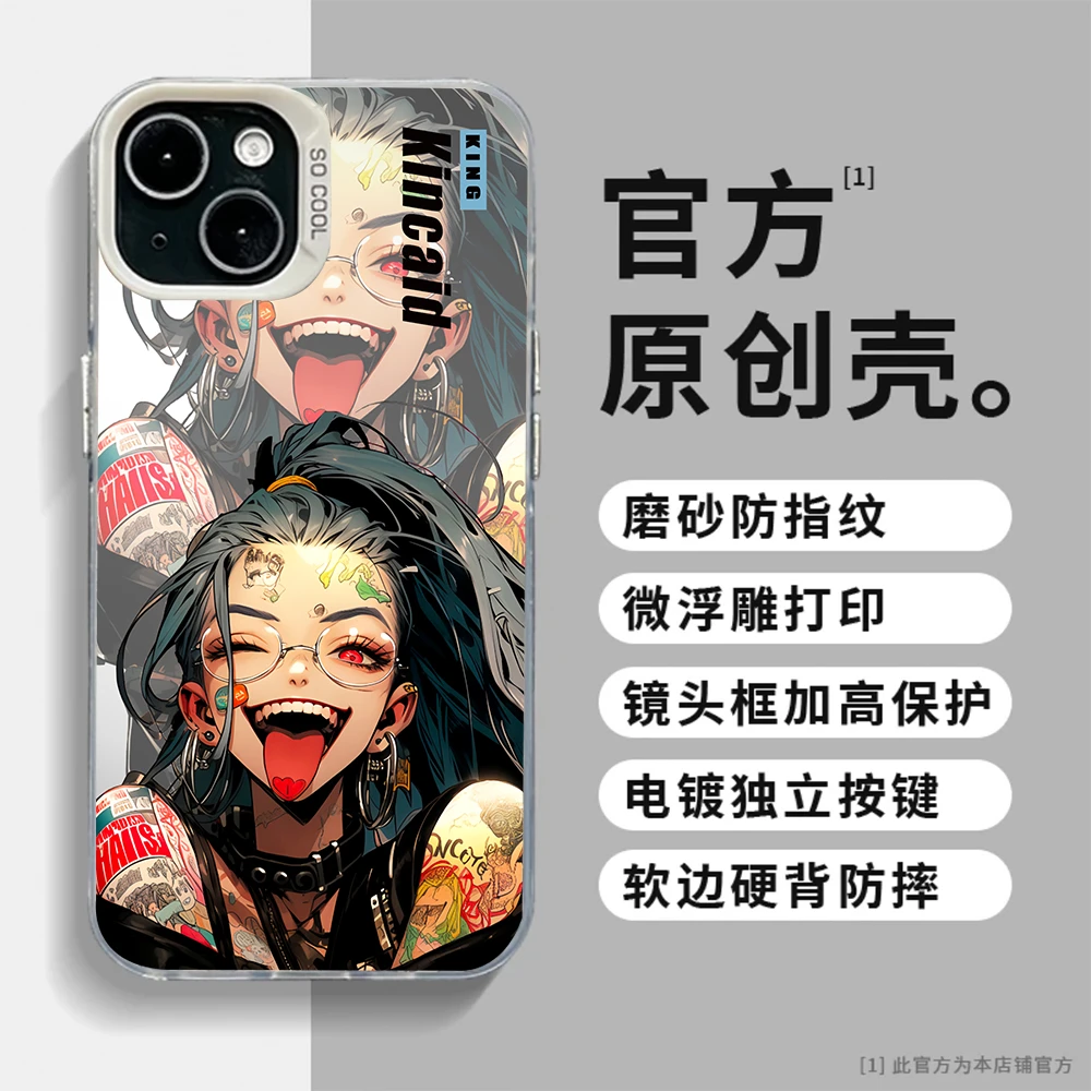 适用苹果15华为Mate60荣耀暴走萝莉IMD彩银浮雕动漫手机保护壳