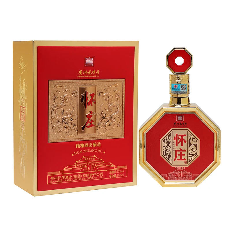 怀庄珍礼 53度酱香白酒 500ml含酒具 商务宴请节日送礼酒水53度