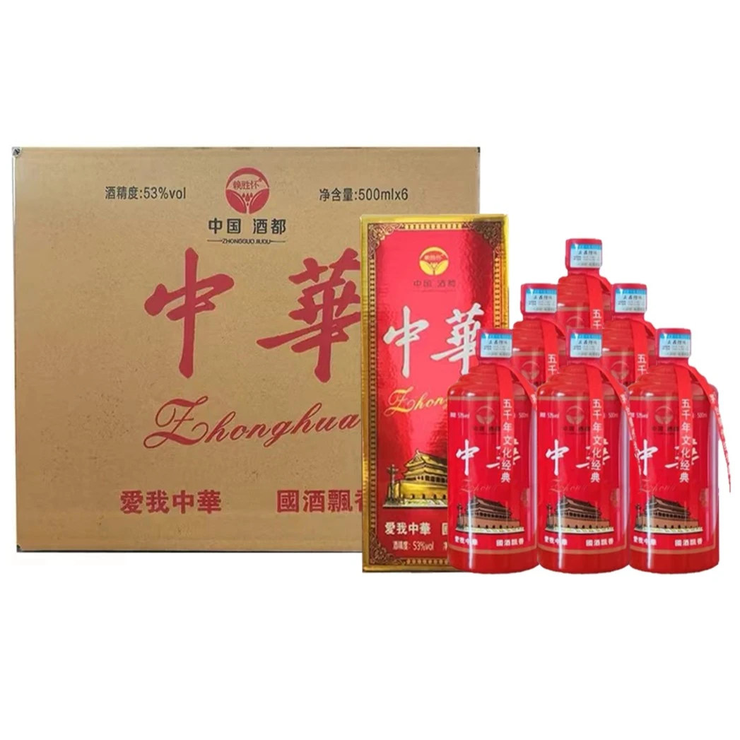 赖胜怀 中华酒 500ml*6瓶整箱装 53度酱香型白酒