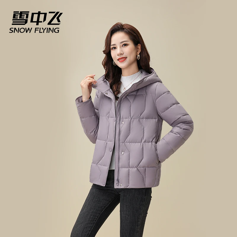 雪中飞2025秋冬上新女士连帽短款极简纯色简洁百搭显瘦保暖羽绒服