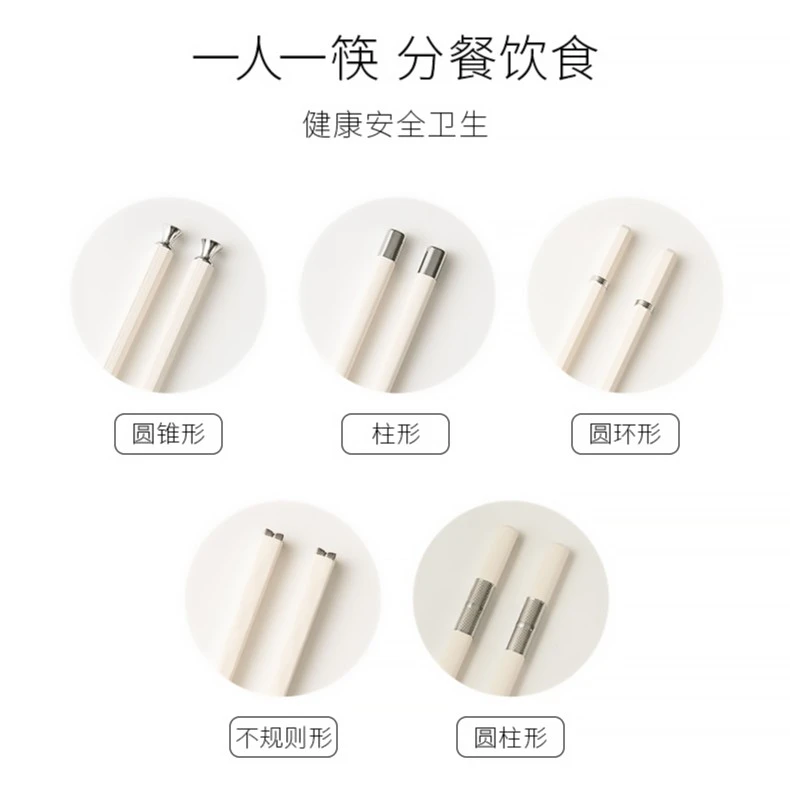 【C魅甄选】卡罗特白银筷子家用高档新款防滑耐高温一人一筷个人