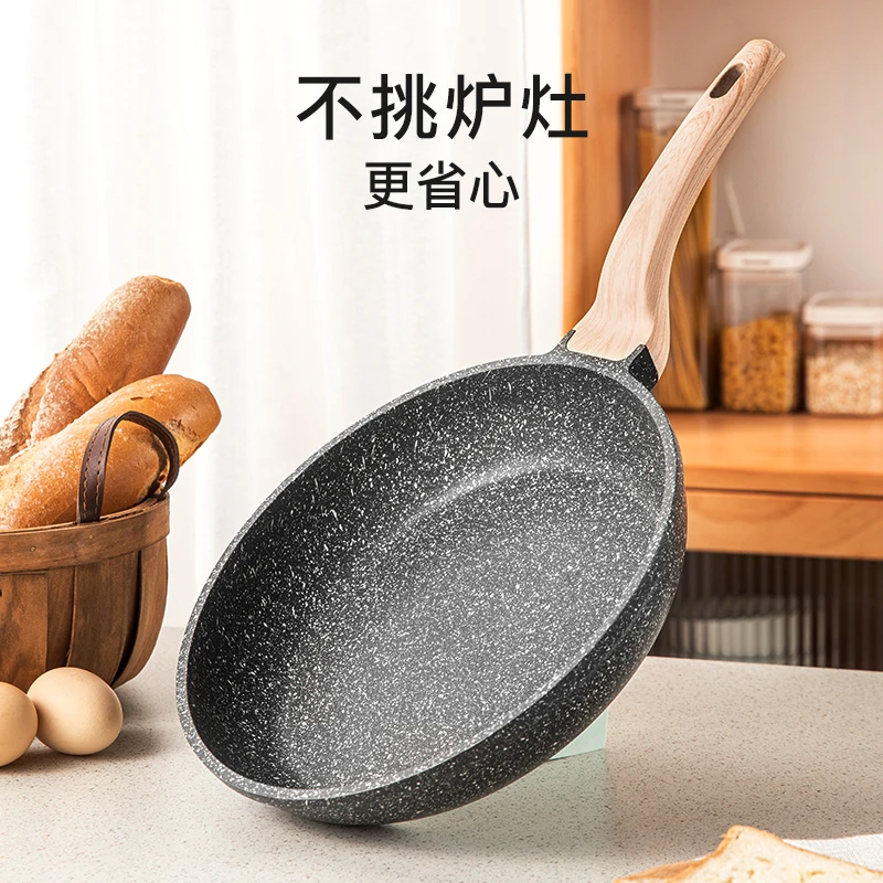 卡罗特麦饭石平底锅不粘锅牛排煎锅煎饼锅小煎蛋锅烙饼锅电磁炉