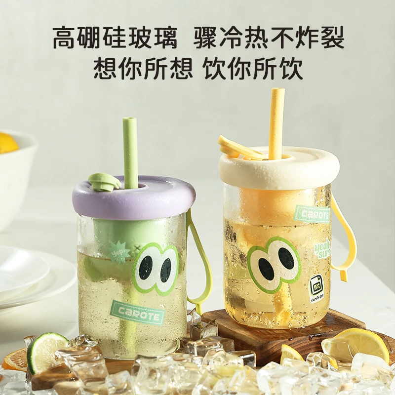 卡罗特耐高温茶水分离玻璃吸管杯学生可爱网红家用简约泡茶喝水杯
